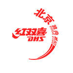 DHS - 2012 Olympic Table Tennis Sponsor