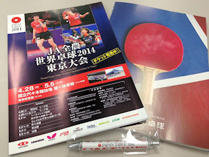 World Team Table Tennis Championships 2014