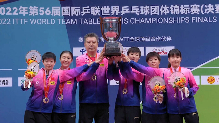 2022 World Team Championships - China - Gold Medallists