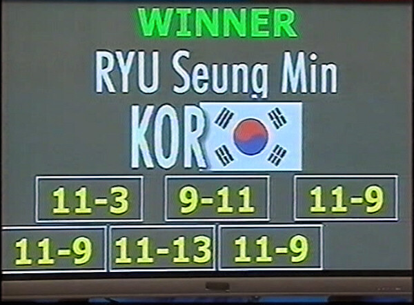 Ryu Seung Min - Olympic Gold Medal winner 2004