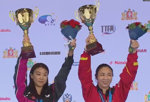 Women's Doubles gold medal winners - Hu Melek (Turkey) / Shen Yanfei (Spain)