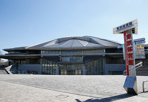 Tokyo Metropolitan gymnasium will be venue for the 2020 Olympic Games Table Tennis competition