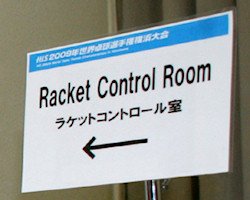 Table Tennis Bats - Racket Control