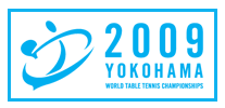 World Championships 2009 logo